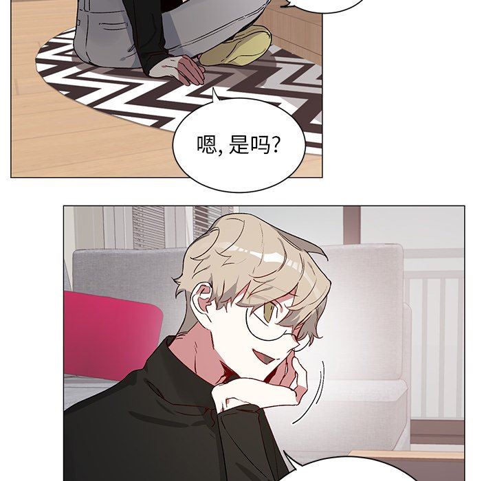 [韩国漫画] 悦耳的花歌 BL,女学生#[50P]-24