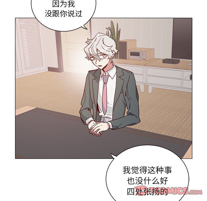 [韩国漫画] 悦耳的花歌 BL,女学生#[50P]-34