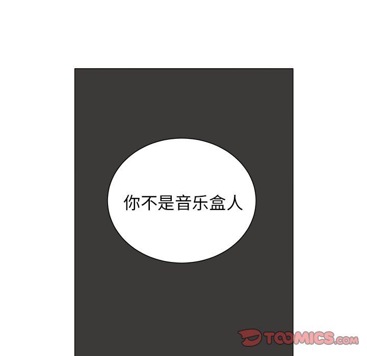 [韩国漫画] 悦耳的花歌 BL,女学生#[50P]-37