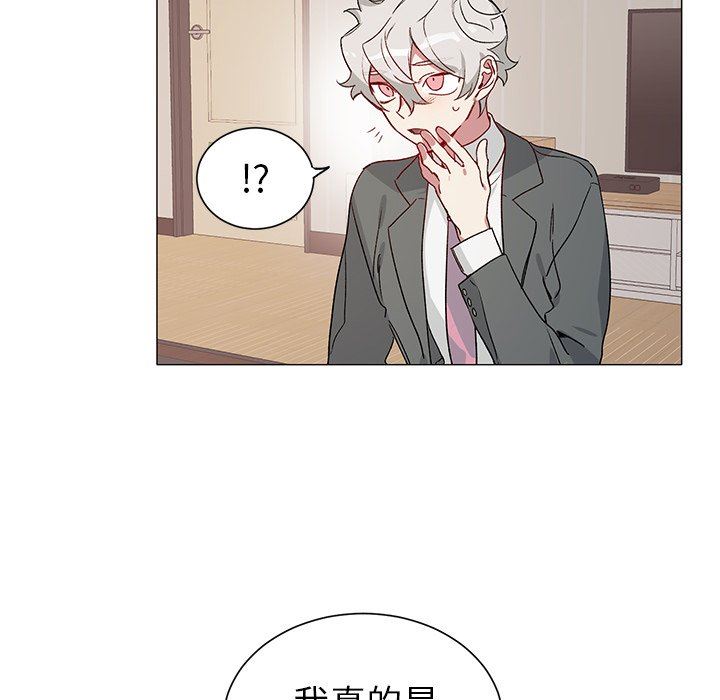 [韩国漫画] 悦耳的花歌 BL,女学生#[50P]-45