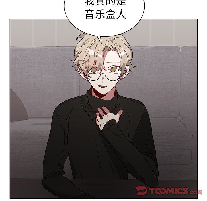 [韩国漫画] 悦耳的花歌 BL,女学生#[50P]-46