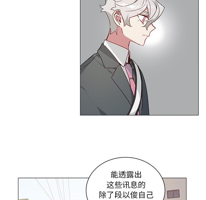 [韩国漫画] 悦耳的花歌 BL,女学生#[50P]-6