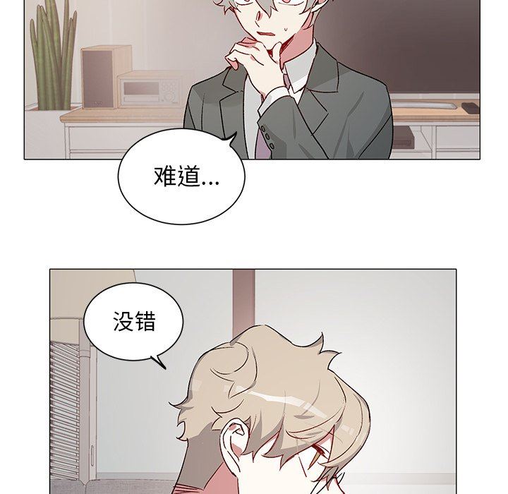 [韩国漫画] 悦耳的花歌 BL,女学生#[45P]-22
