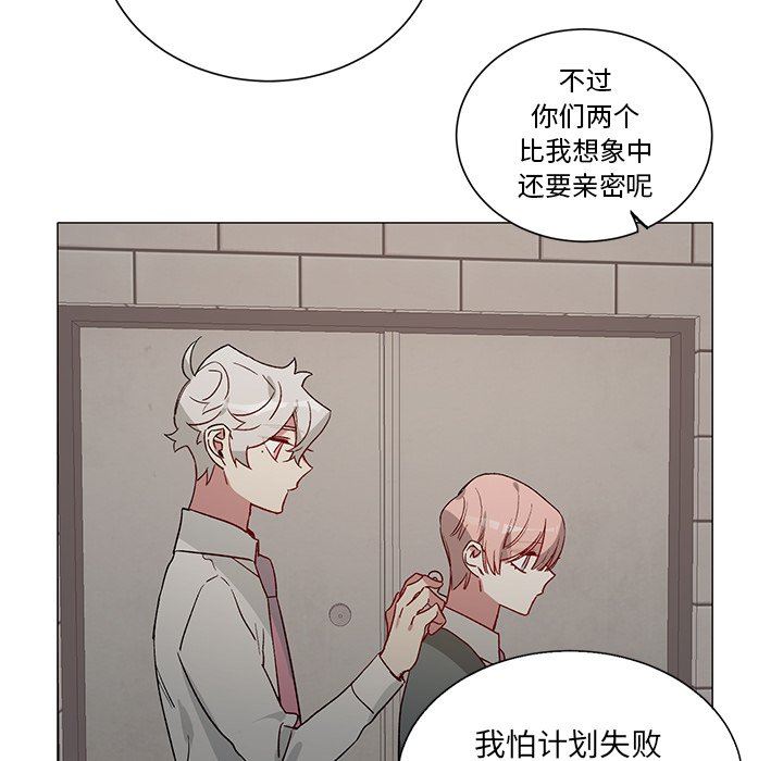 [韩国漫画] 悦耳的花歌 BL,女学生#[45P]-28