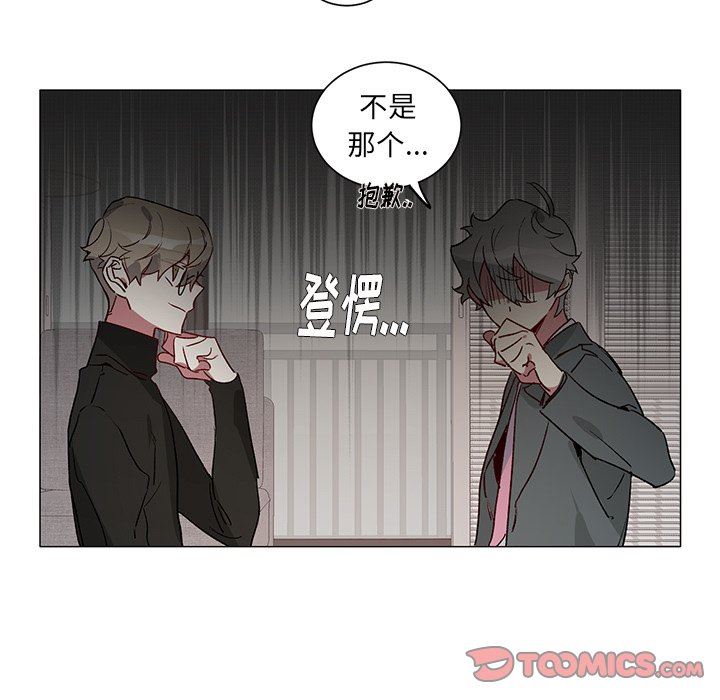 [韩国漫画] 悦耳的花歌 BL,女学生#[45P]-31