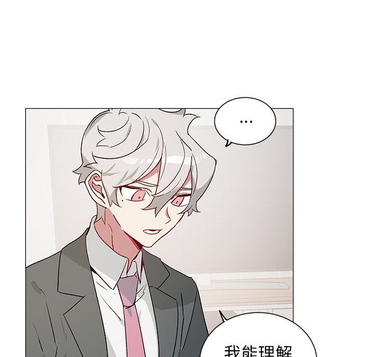 [韩国漫画] 悦耳的花歌 BL,女学生#[45P]-32