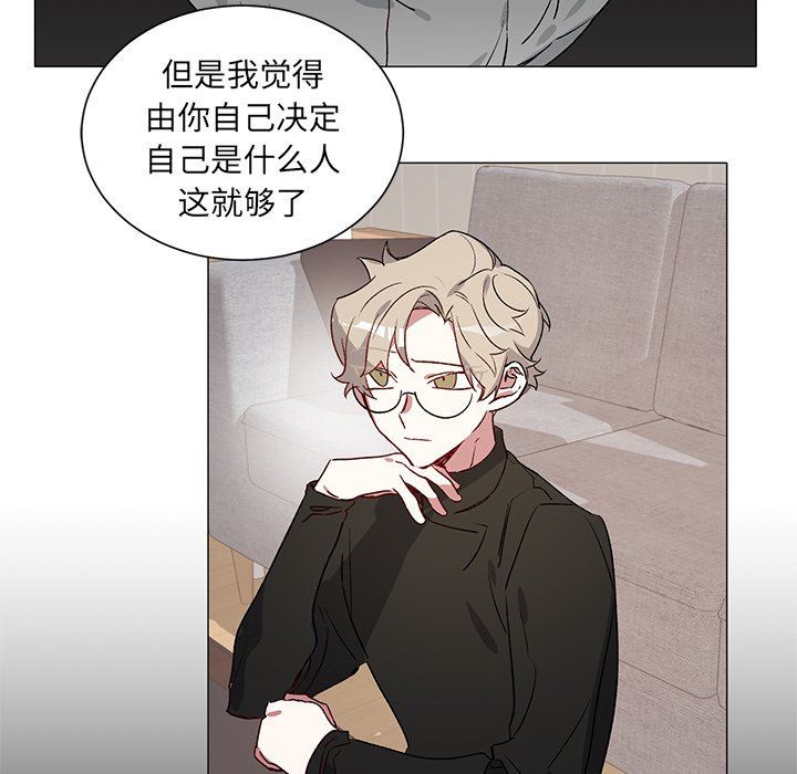 [韩国漫画] 悦耳的花歌 BL,女学生#[45P]-34