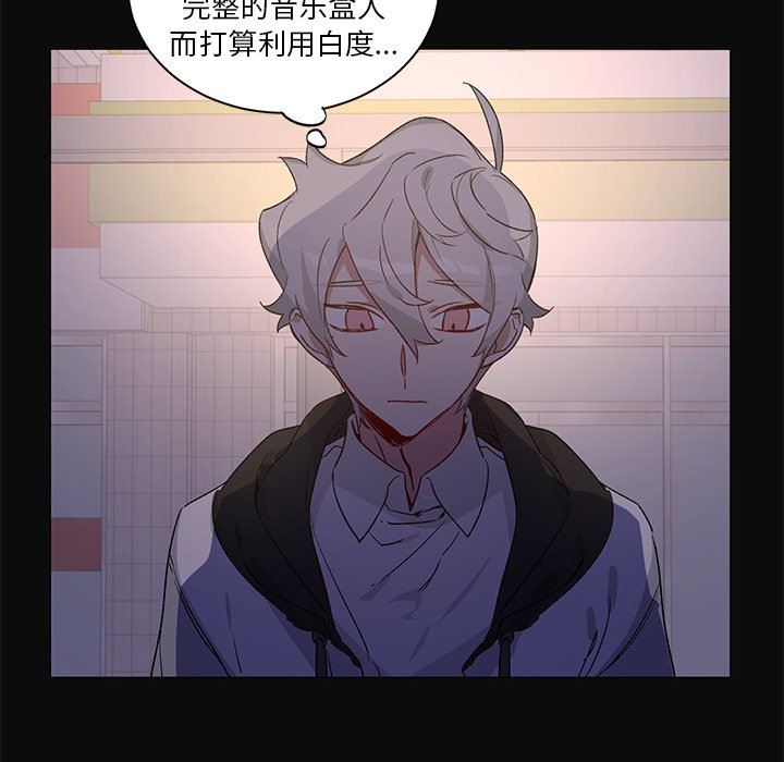 [韩国漫画] 悦耳的花歌 BL,女学生#[45P]-38