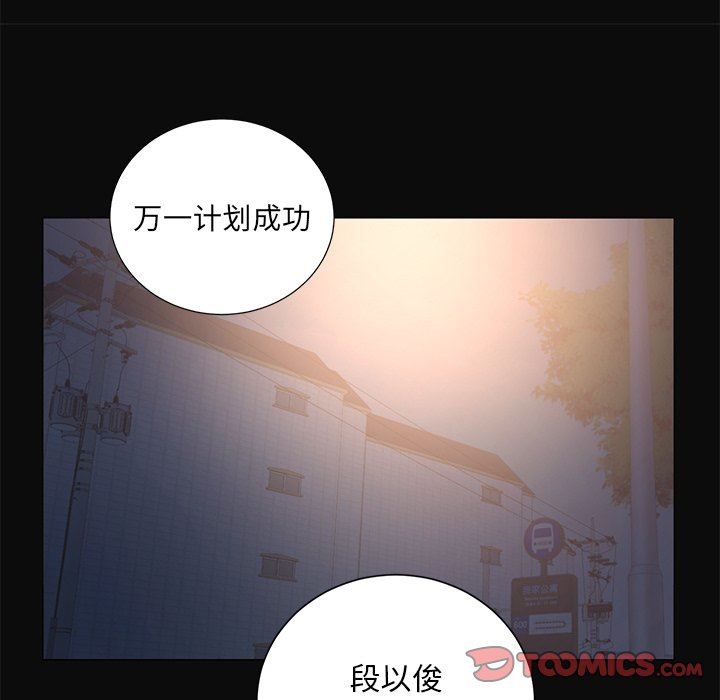 [韩国漫画] 悦耳的花歌 BL,女学生#[45P]-39