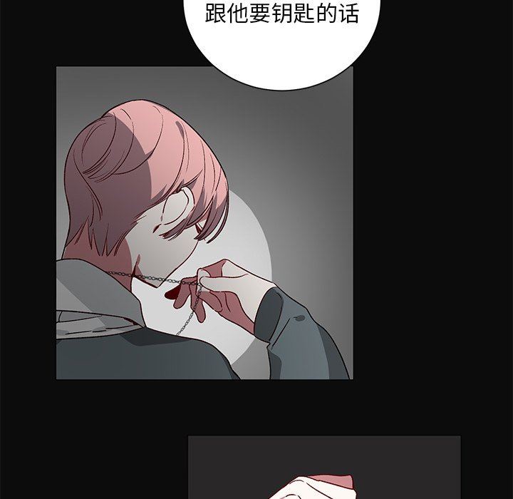 [韩国漫画] 悦耳的花歌 BL,女学生#[45P]-40