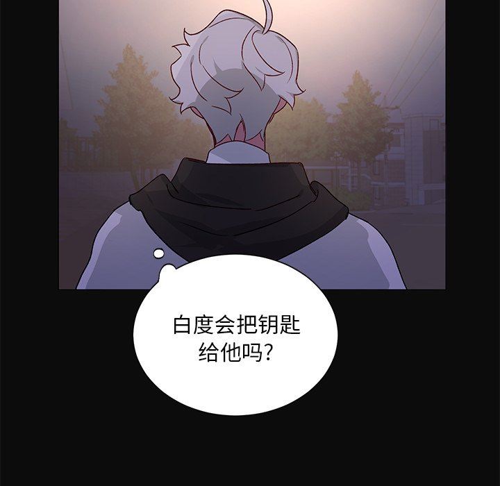 [韩国漫画] 悦耳的花歌 BL,女学生#[45P]-42