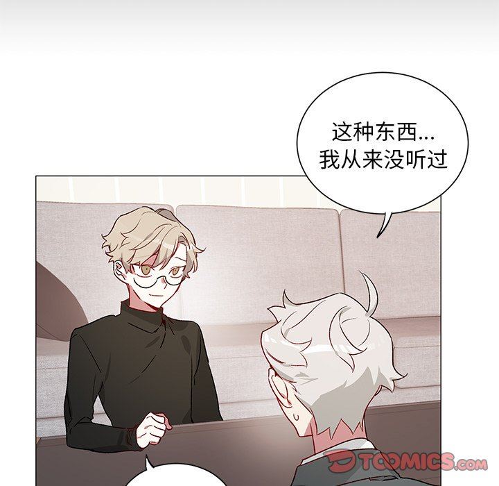 [韩国漫画] 悦耳的花歌 BL,女学生#[45P]-7