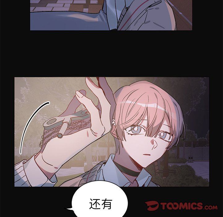 [韩国漫画] 悦耳的花歌 BL,女学生#[39P]-15