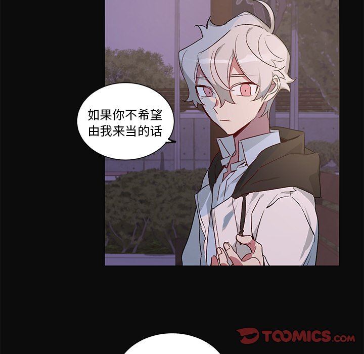 [韩国漫画] 悦耳的花歌 BL,女学生#[39P]-19