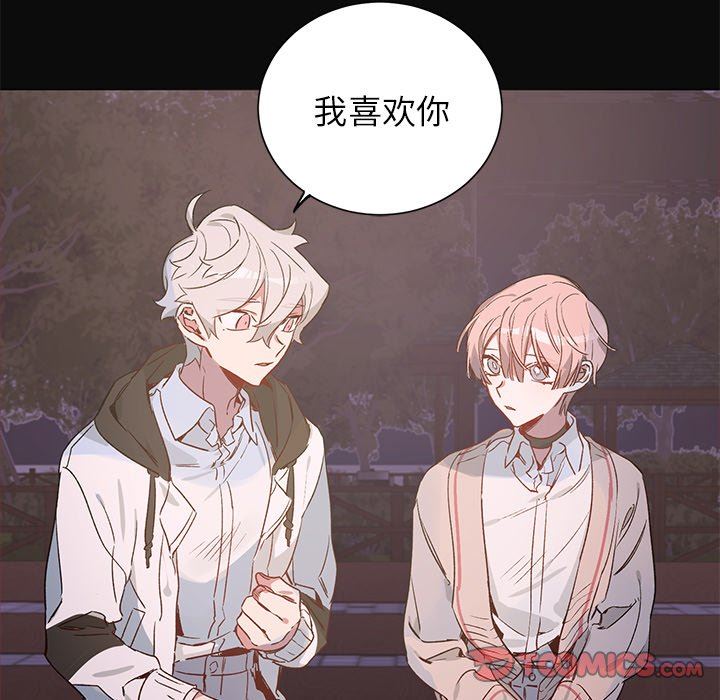 [韩国漫画] 悦耳的花歌 BL,女学生#[39P]-23