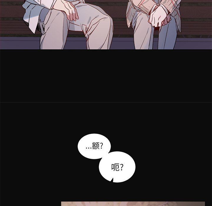 [韩国漫画] 悦耳的花歌 BL,女学生#[39P]-24