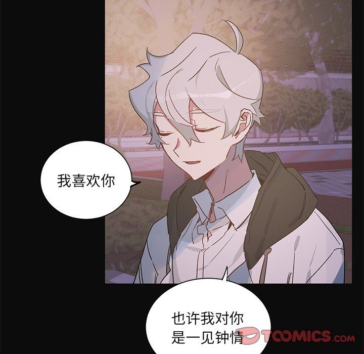 [韩国漫画] 悦耳的花歌 BL,女学生#[39P]-25