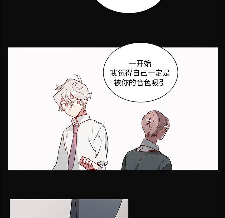 [韩国漫画] 悦耳的花歌 BL,女学生#[39P]-26