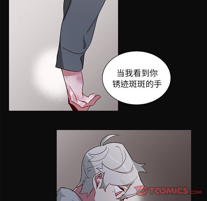 [韩国漫画] 悦耳的花歌 BL,女学生#[39P]-27