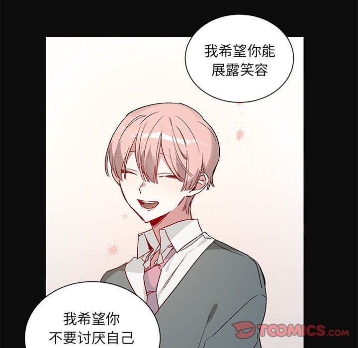 [韩国漫画] 悦耳的花歌 BL,女学生#[39P]-29