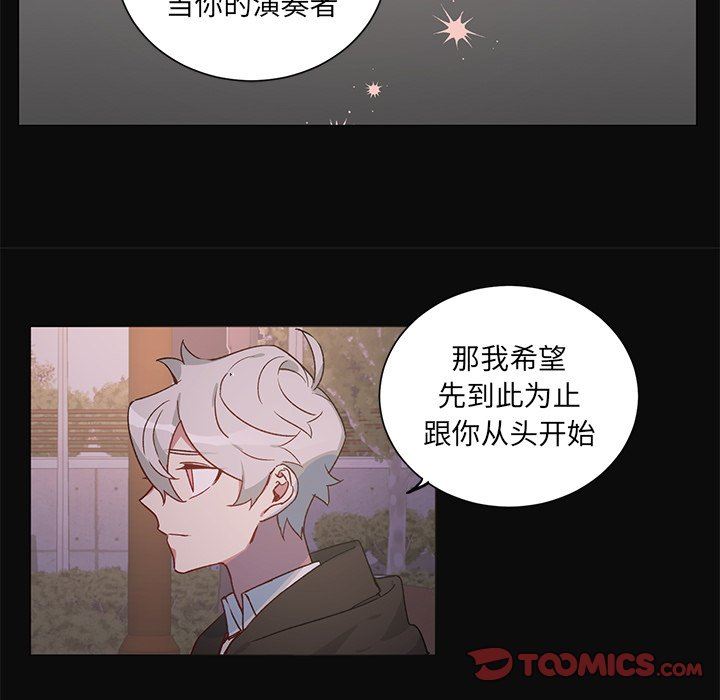 [韩国漫画] 悦耳的花歌 BL,女学生#[39P]-31