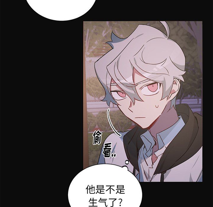 [韩国漫画] 悦耳的花歌 BL,女学生#[39P]-34