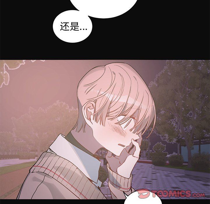 [韩国漫画] 悦耳的花歌 BL,女学生#[39P]-35