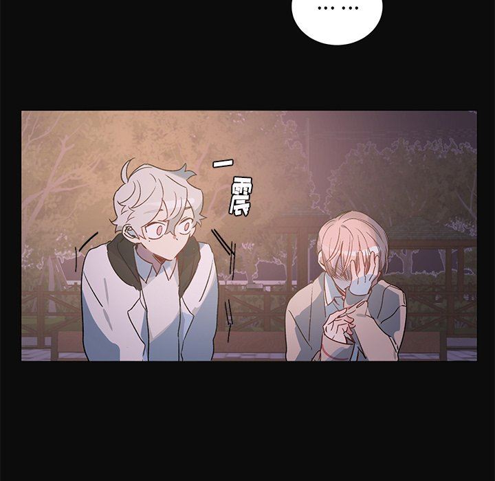 [韩国漫画] 悦耳的花歌 BL,女学生#[39P]-36