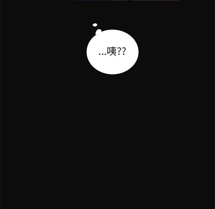 [韩国漫画] 悦耳的花歌 BL,女学生#[39P]-38