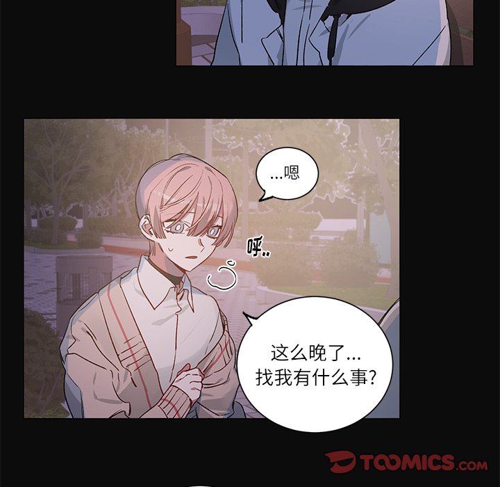 [韩国漫画] 悦耳的花歌 BL,女学生#[39P]-5