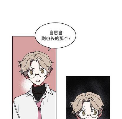 [韩国漫画] 悦耳的花歌 BL,女学生#[66P]-11