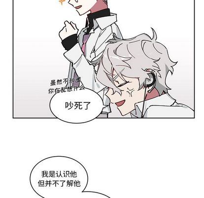 [韩国漫画] 悦耳的花歌 BL,女学生#[66P]-13