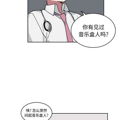 [韩国漫画] 悦耳的花歌 BL,女学生#[66P]-18