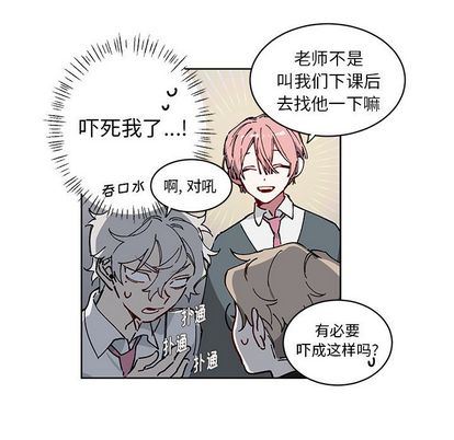 [韩国漫画] 悦耳的花歌 BL,女学生#[66P]-25