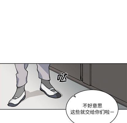 [韩国漫画] 悦耳的花歌 BL,女学生#[66P]-35