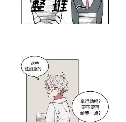 [韩国漫画] 悦耳的花歌 BL,女学生#[66P]-37