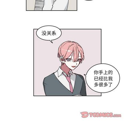 [韩国漫画] 悦耳的花歌 BL,女学生#[66P]-38