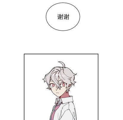 [韩国漫画] 悦耳的花歌 BL,女学生#[66P]-39