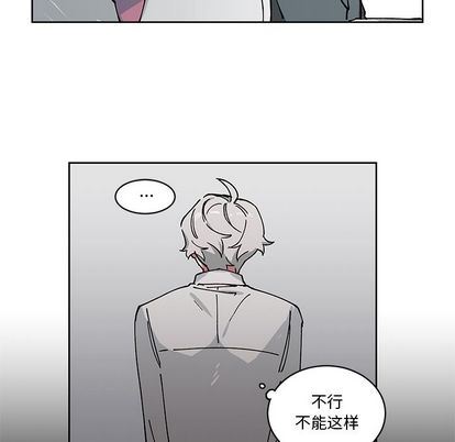 [韩国漫画] 悦耳的花歌 BL,女学生#[66P]-41