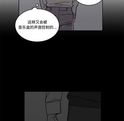 [韩国漫画] 悦耳的花歌 BL,女学生#[66P]-42