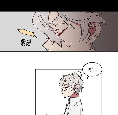 [韩国漫画] 悦耳的花歌 BL,女学生#[66P]-44