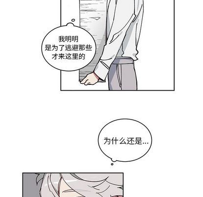 [韩国漫画] 悦耳的花歌 BL,女学生#[66P]-45