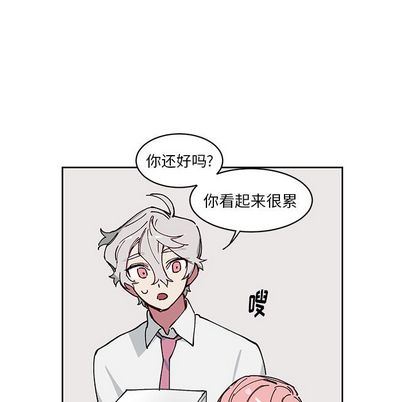 [韩国漫画] 悦耳的花歌 BL,女学生#[66P]-47