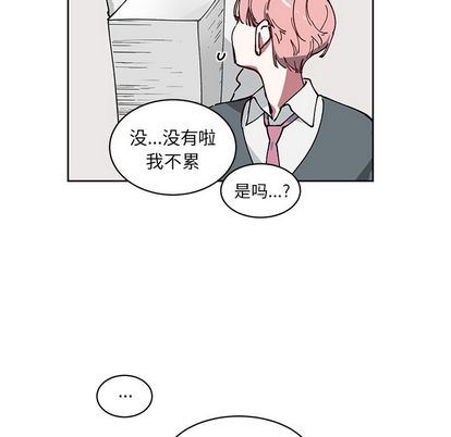 [韩国漫画] 悦耳的花歌 BL,女学生#[66P]-48