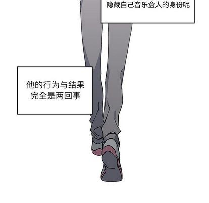[韩国漫画] 悦耳的花歌 BL,女学生#[66P]-51