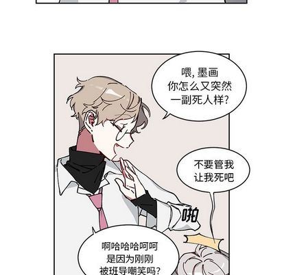 [韩国漫画] 悦耳的花歌 BL,女学生#[66P]-7