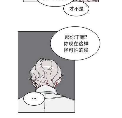[韩国漫画] 悦耳的花歌 BL,女学生#[66P]-8