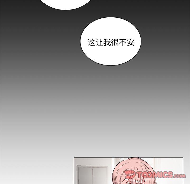 [韩国漫画] 悦耳的花歌 BL,女学生#[43P]-13