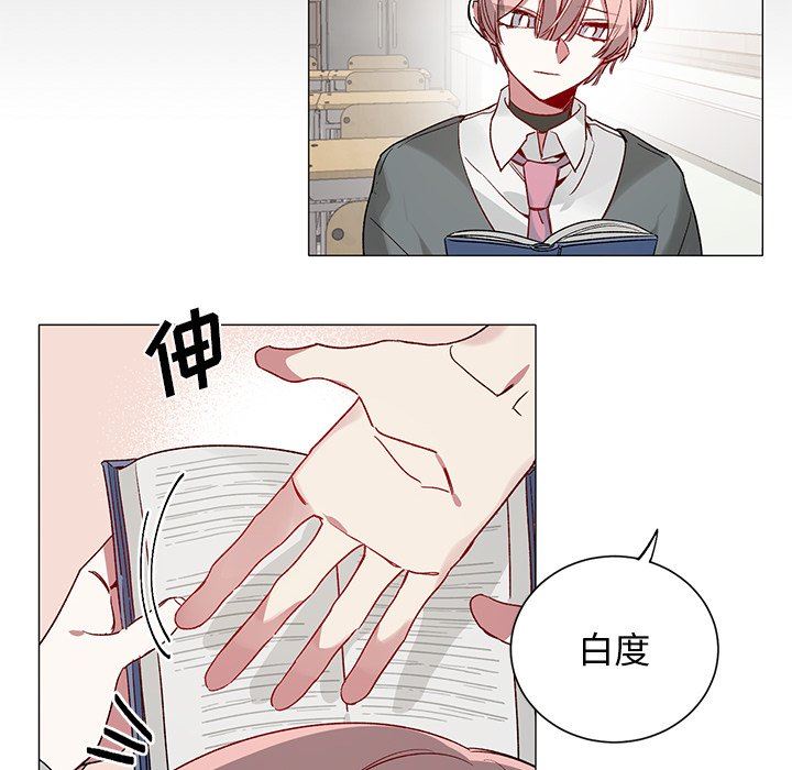 [韩国漫画] 悦耳的花歌 BL,女学生#[43P]-14