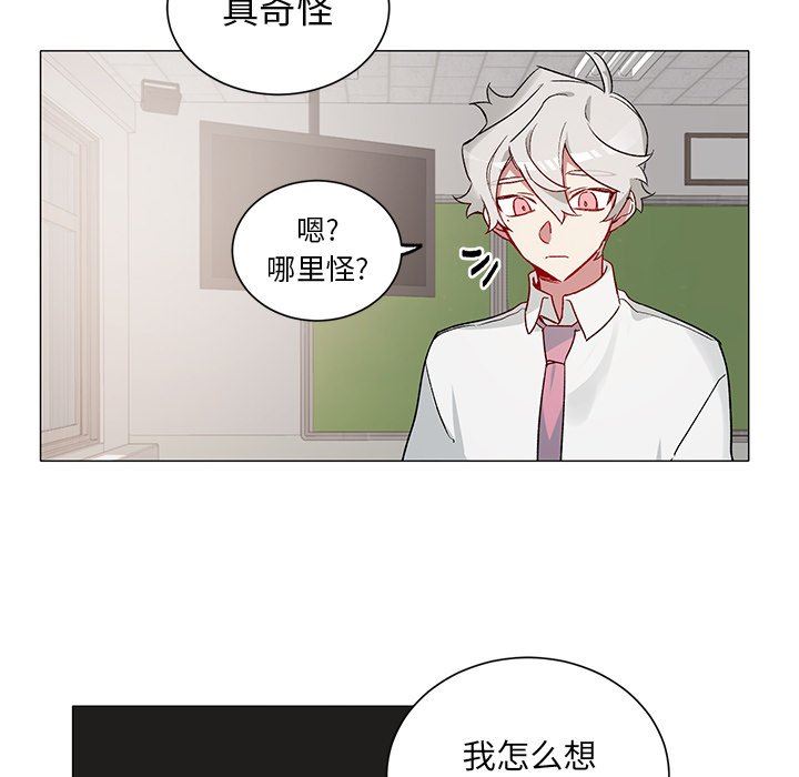 [韩国漫画] 悦耳的花歌 BL,女学生#[43P]-20